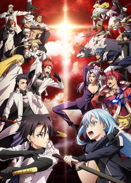 关于我转生变成史莱姆这档事第三季封面图