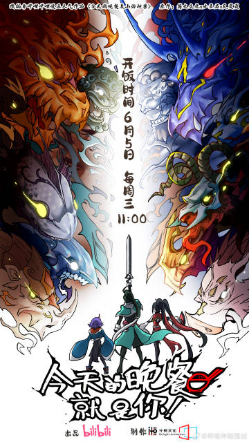 今天的晚餐就是你封面图