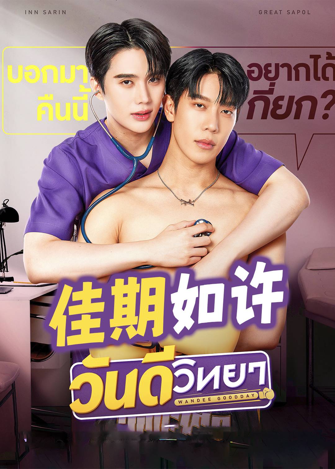 佳期如许封面图