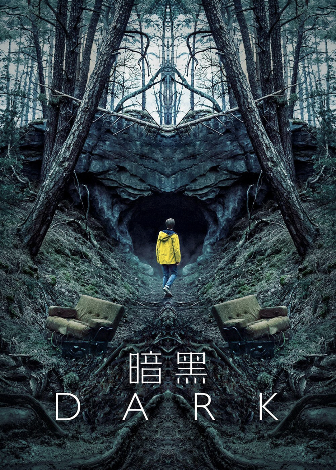 暗黑第一季封面图