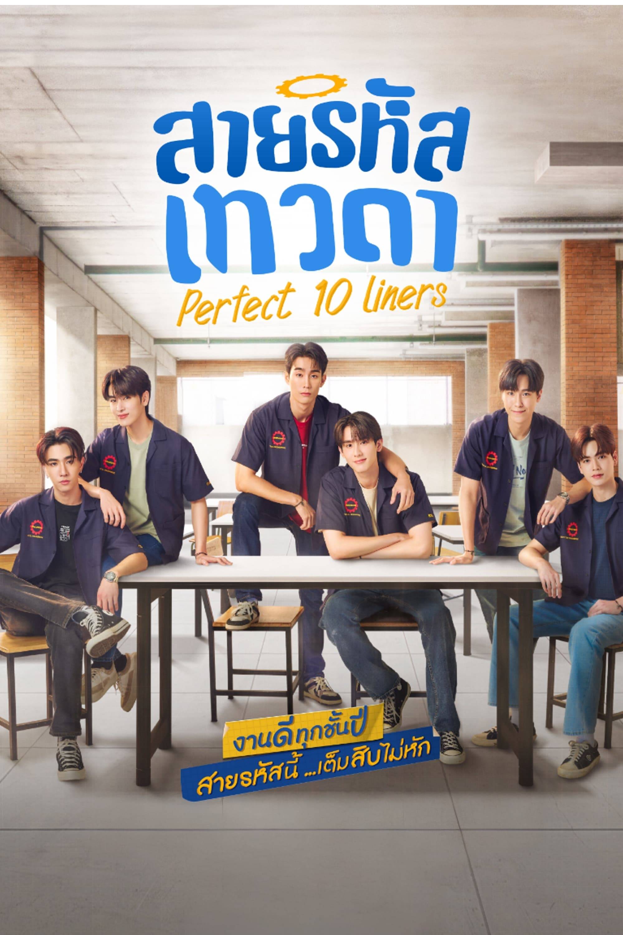 男神编码封面图