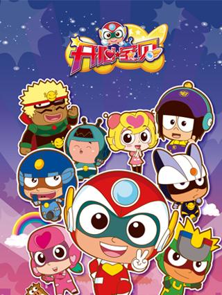 开心宝贝封面图