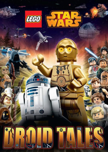 乐高星球大战机器人的故事封面图