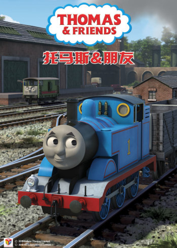 托马斯和他的朋友们第二十季[英文版]封面图