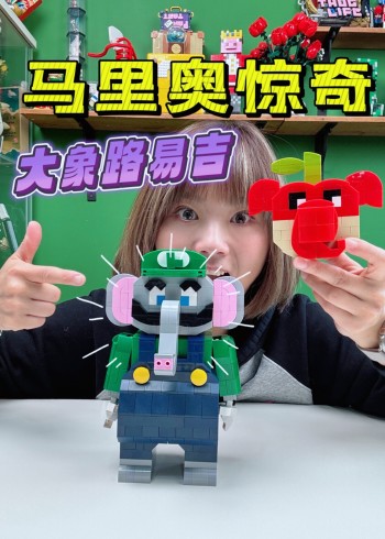 积木创意搭建动漫游戏角色封面图