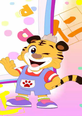 幼教语文篇封面图