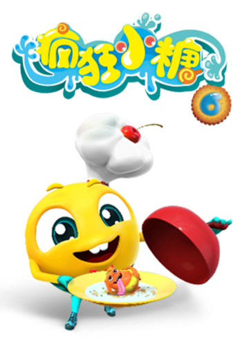 疯狂小糖第6季封面图