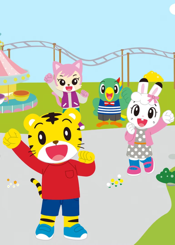 巧虎讲卫生好习惯封面图