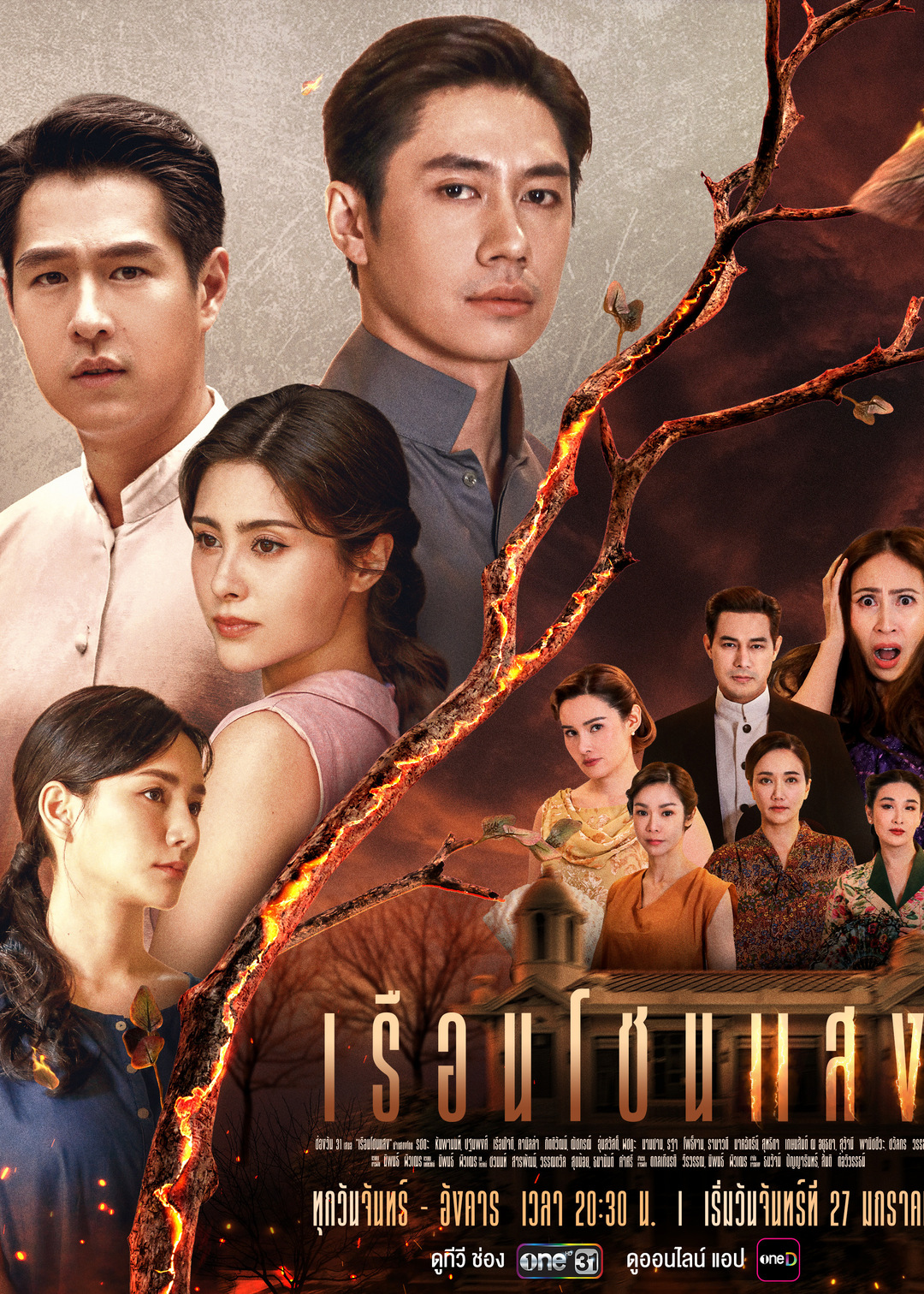 闪耀之屋封面图