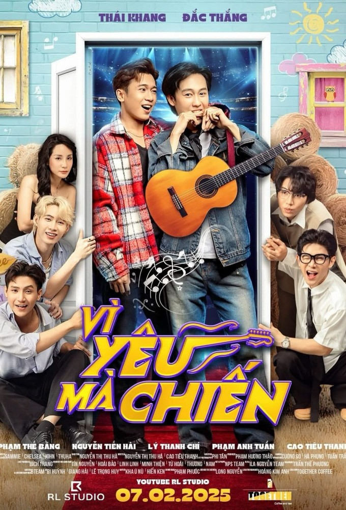 为爱而战封面图