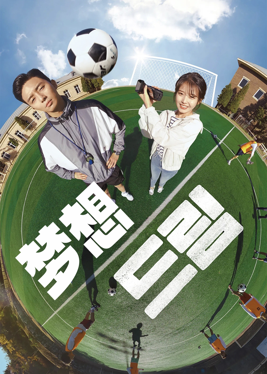 梦想封面图
