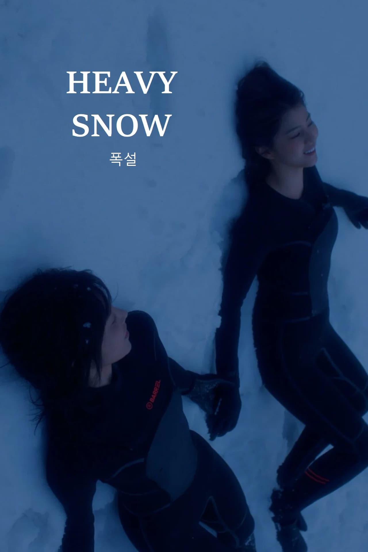 暴雪封面图