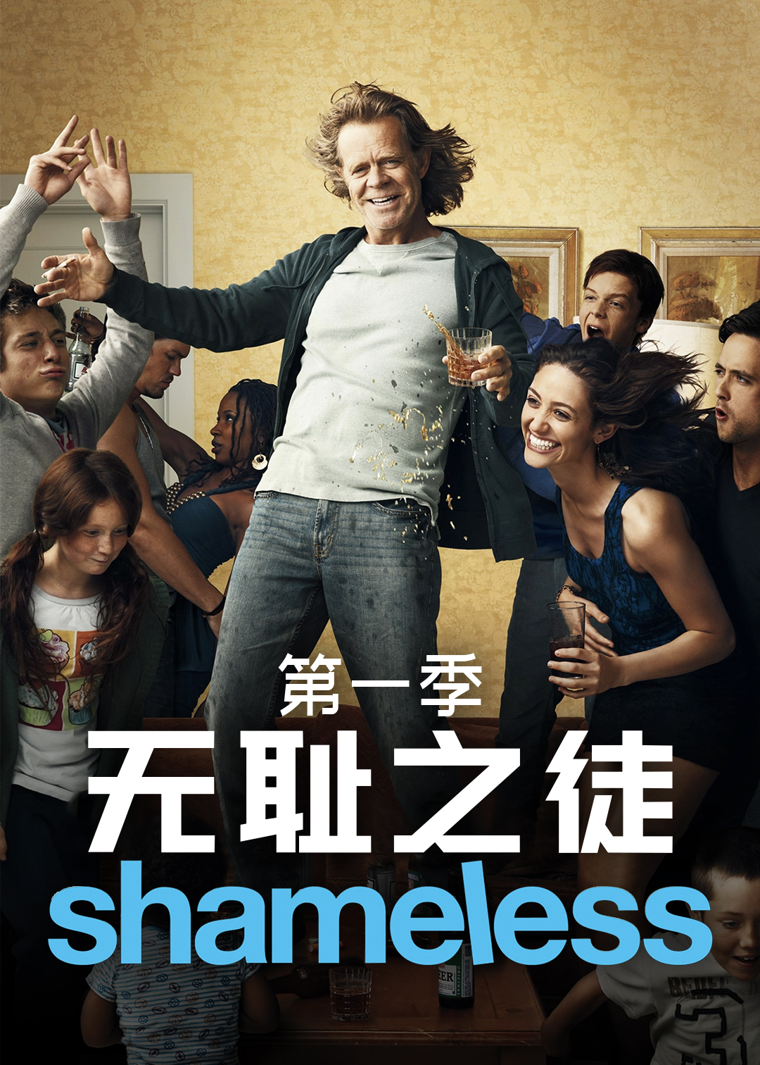 无耻之徒(美版)第一季封面图