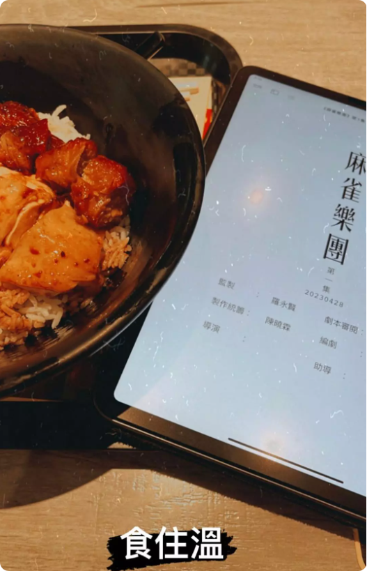 麻雀乐团粤语封面图