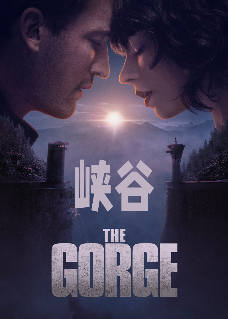 峡谷封面图