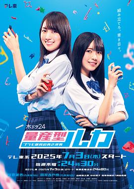 量产型Ruka:模型社员的蔚蓝逆袭:封面图