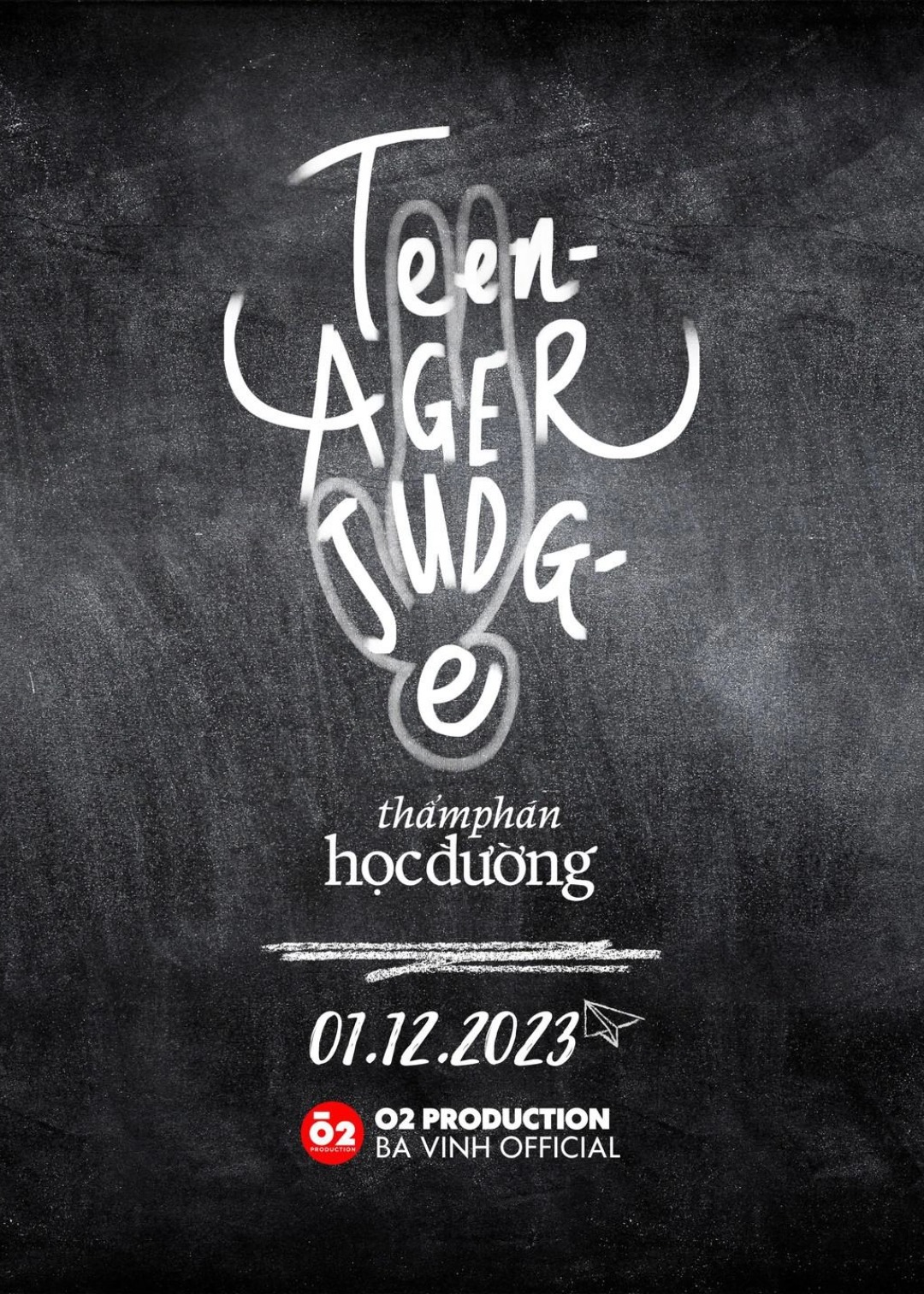 校园法官封面图