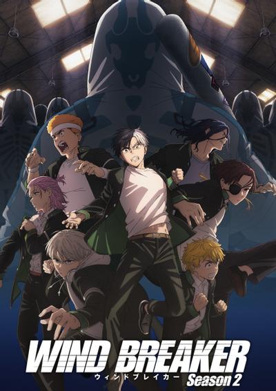 防风少年第二季封面图