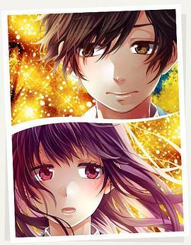 告白实行委员会：嫉忌的答复告白実行委員会封面图