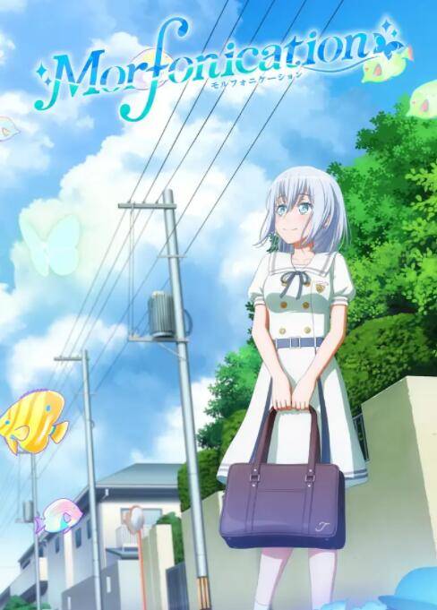 BanGDream!Morfonication封面图
