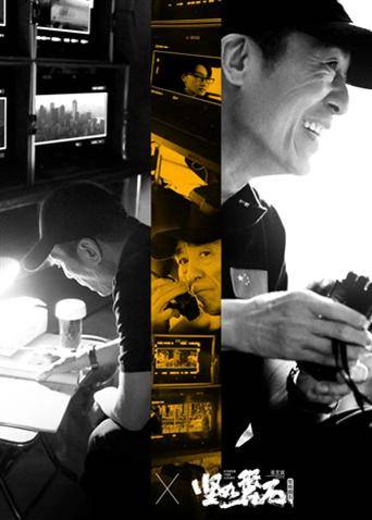 坚如磐石封面图