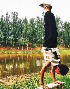 中国杂技·吴桥封面图