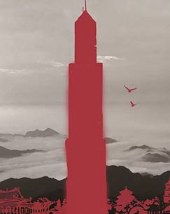 我们的家园封面图