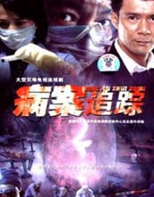 病案追踪封面图