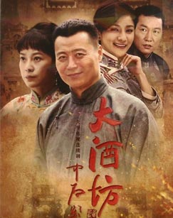 十里香大酒坊封面图