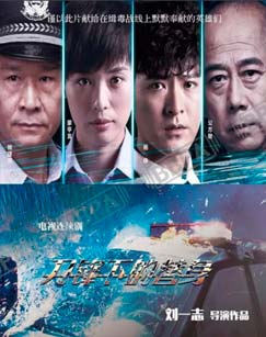 刀锋下的替身封面图