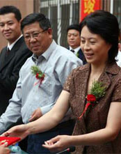 市委书记日记封面图