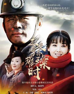 正是青春璀璨时封面图