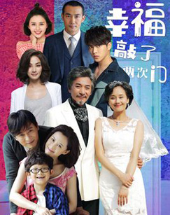 幸福敲了两次门封面图