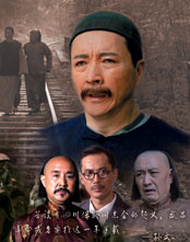 民主之澜封面图