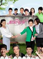 娘家的故事之爱的重生封面图