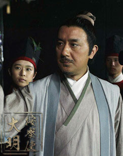 大明按察使封面图