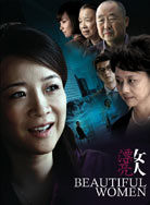 漂亮女人封面图