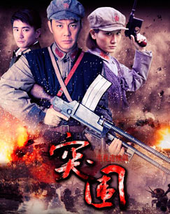 突围突围封面图