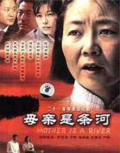 母亲是条河封面图