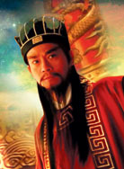 神医大道公封面图