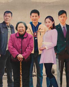 苦乐村官封面图