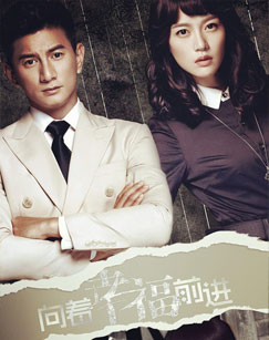 向着幸福前进封面图