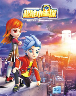 超能小星探封面图