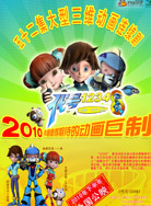 代号12348封面图