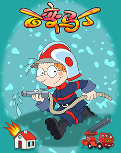 新百变马丁封面图