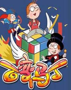 百变马丁封面图