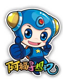 阿福寻规记封面图