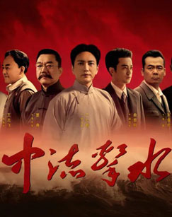 中流击水封面图