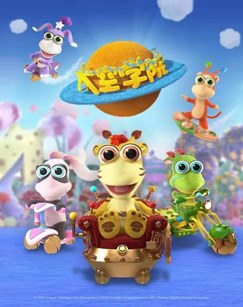 太空学院封面图