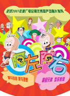 阿左阿右封面图